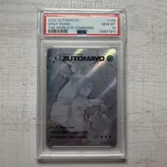 ずっと真夜中でいいのに。ずとまよカード シークレットUR SR 10枚セット 2025年最新】ずっと真夜中でいいのに。 カード シークレットの