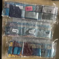 ビーズセット 複数色入り