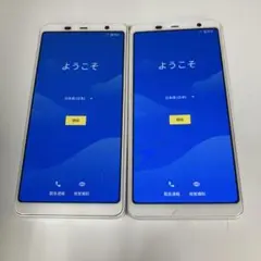 2026年最新】機種名：arrows Be3 スマートフォン本体の人気アイテム