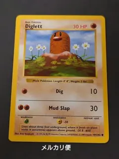 旧裏　海外版　ポケモンカード　ディグダ