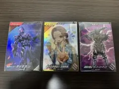 ガンバレジェンズ ゲットキャンペーン カリエスC3