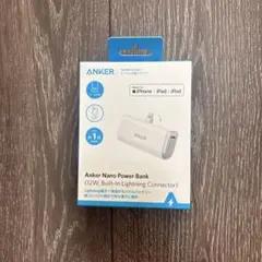 nana様専用AnkerNanoPowerBank 12W モバイルバッテリー