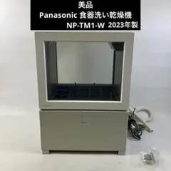 2026年最新】食洗機 パナソニック ジャンクの人気アイテム - メルカリ