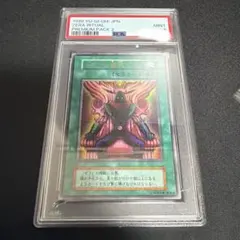 Item thumbnail for item aeda0731-0360-4e1d-a265-6a20d8e499ce