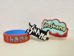 SHISHAMO ラバーバンド ラババン セット - メルカリ