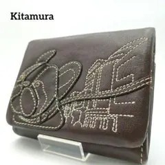 キタムラ 二つ折り財布 ウォレット フレンチブルドック レザー ダークブラウンのサムネイル