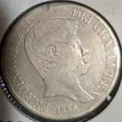 1836　両シチリア王国(イタリア諸国)　 120グラナ銀貨 1836 両シチリア王国(イタリア諸国) 120グラナ銀貨 - メルカリ