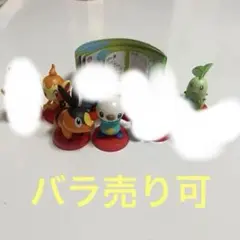 【バラ売り可】ポケモン チョコエッグ　4点セット