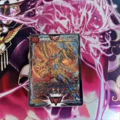 [コメントで最安値更新]　超戦龍覇 モルトNEXT 初期