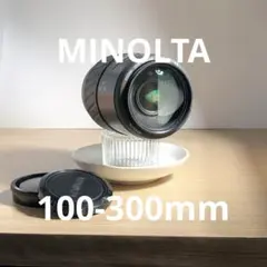 MINOLTA 100-300mm f4.5-5.6 AFのサムネイル