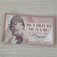 プロセカ 望月穂波 アニメイト 特典