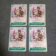 ワンピースカード チョッパー 緑ノーマル