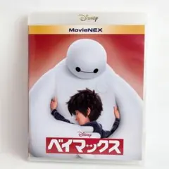 新品未使用　ベイマックス　ブルーレイ　Blu-ray 国内正規品(正規店にて購入