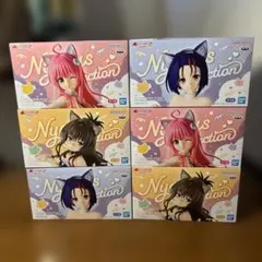 ToLOVEるダークネス結城美柑 にゃーるずこれくしょん8個セット - メルカリ