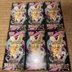 シュリンク付きポケモンカードMEGAハイクラスパックドリームex 6BOX