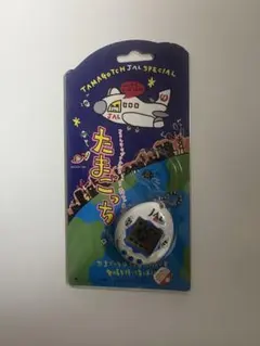 JAL特製 たまごっち 英語版 バンダイ 1997 当時物 ✨新品未開封✨JAL特製 たまごっち 英語版 バンダイ 1997 当時物 激