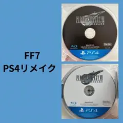 FINAL FANTASY VII REMAKE PS4