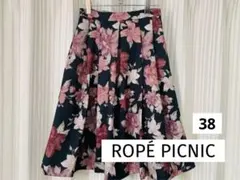 【ロペピクニック】膝丈　花柄　フレアスカート　美品　定価5000円
