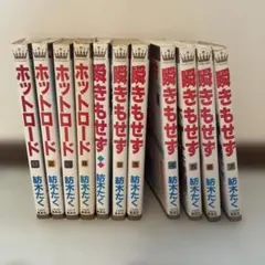 2026年最新】紡木_たくの人気アイテム - メルカリ