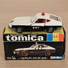 2026年最新】トミカ フェアレディz 黒箱の人気アイテム - メルカリ