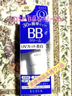 【未使用品】エルシア プラチナム クイックフィニッシュ BBホワイト　残り1品のサムネイル