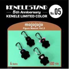 mojojojo 3 フィギュアマスコット5周年記念 限定カラー 黒 全4種