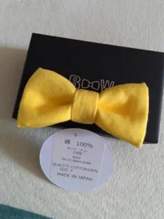 日本製 イエロー コットン 蝶ネクタイ