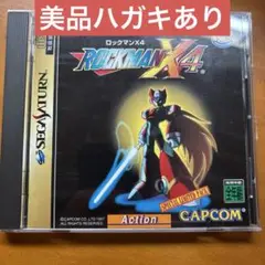 ロックマンX4 スペシャルリミテッドパック　セガサターン