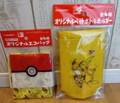 포켓몬 エコバッグ ペットボトルホルダー 세트 판매