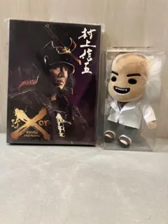 BUCK-TICK バクチク 異空 ぬいぐるみ・マスコット ユータ - メルカリ