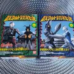 DXウルトラ対決セット　ソフビ　フィギュア　4種類　ゼットン　バルタン星人