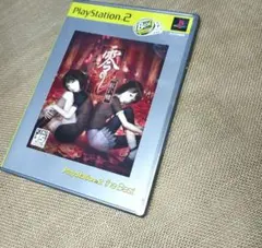 美品 Best版 零 紅い蝶