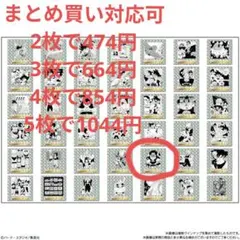 第33巻ドラゴンボール40周年記念オリジナルイラストレーションシールウエハース2