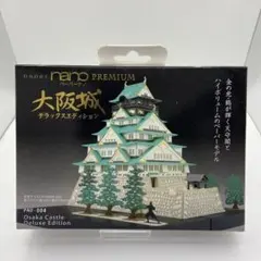 Item thumbnail for item 07760db5-c46a-4d69-a0d9-488946d26e61