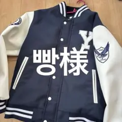 延世大学スタジャン ネイビー/ホワイト Mサイズ