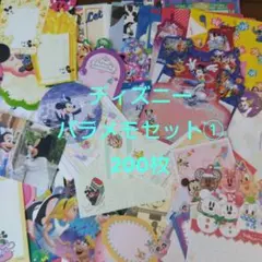 まなみん様 リクエスト 2点 まとめ商品