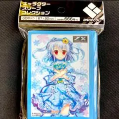 キャラクター スリーブ Z/X ゼクス 各務原 あづみ (花) - メルカリ