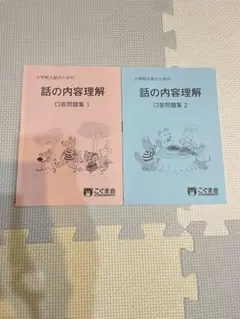 emilyさま⭐︎プロフィールご一読下さい様 リクエスト 2点 まとめ商品