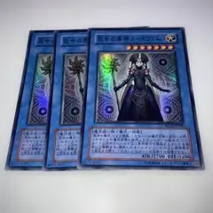 16237 救世の美神ノースウェムコ スーパー 3枚