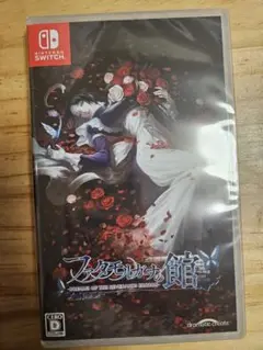 ファタモルガーナの館 Switch