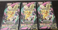 ポケモンカードゲーム MEGAドリームEX 新品未開封 シュリンク付き 3BOX