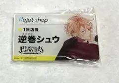 ディアラバ 逆巻シュウ アクリルバッジ