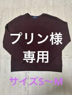 ポロ刺繍入りバーガンディトレーナー