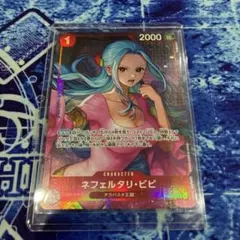 ネフェルタリ・ビビ　プロモ