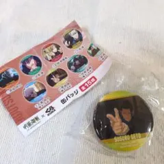 SUGURU GETO 缶バッジ 未使用