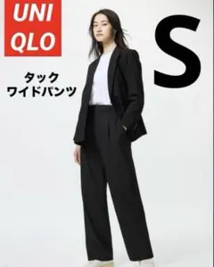 UNIQLO タックワイドパンツブラック Sサイズ