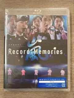 未開封】青の炎 二宮和也 嵐 コレクターズエディション - メルカリ