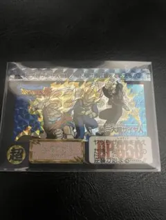 ②【未剥がし】　ドラゴンボール　本弾　500 三大超サイヤ人　美品 ドラゴンボール 500 三大超サイヤ人 美品 未剥がし 未剥がし