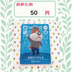 あるぱか様 リクエスト 3点 まとめ商品