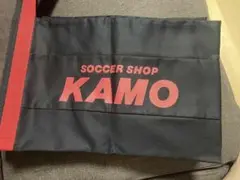 新品　限定カラー　サッカーショップKAMO シューズバッグ　ブラック×レッド